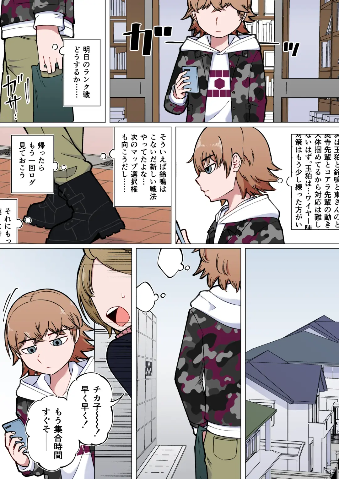 [Yami] Panchira de Shikotte Shimau Yuzuru-kun Fhentai - Page 1