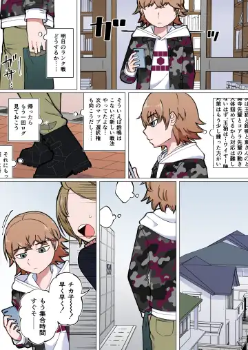 Read [Yami] Panchira de Shikotte Shimau Yuzuru-kun - Fhentai