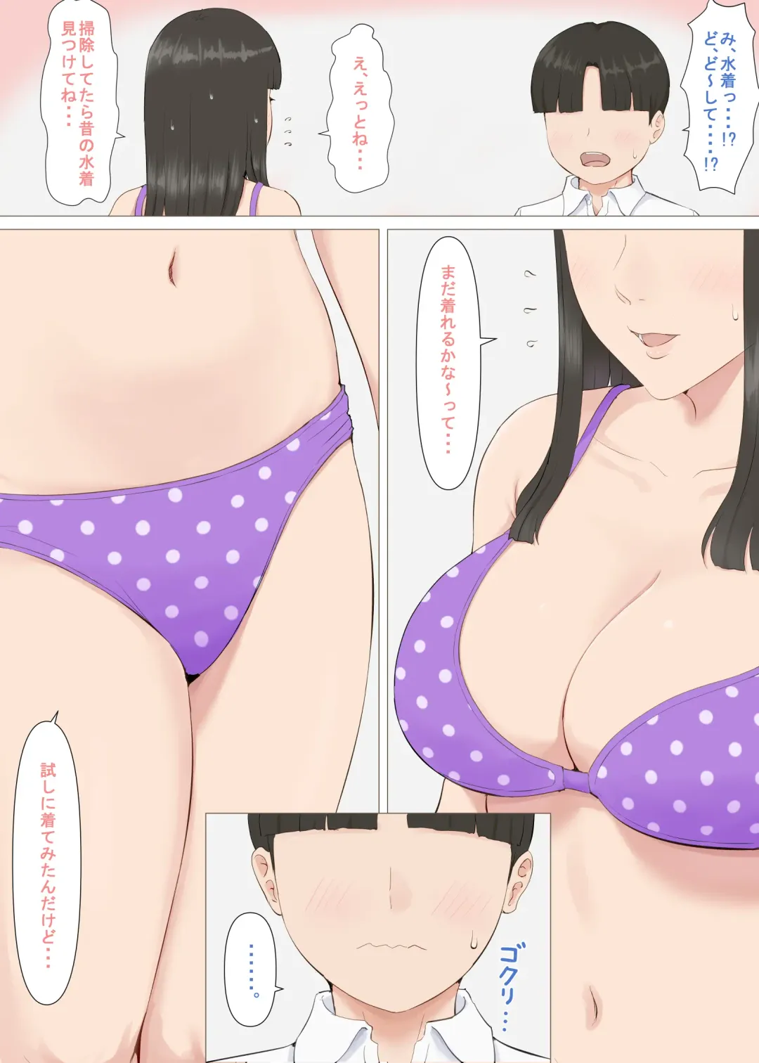 Kazu-kun to mama Fhentai - Page 86