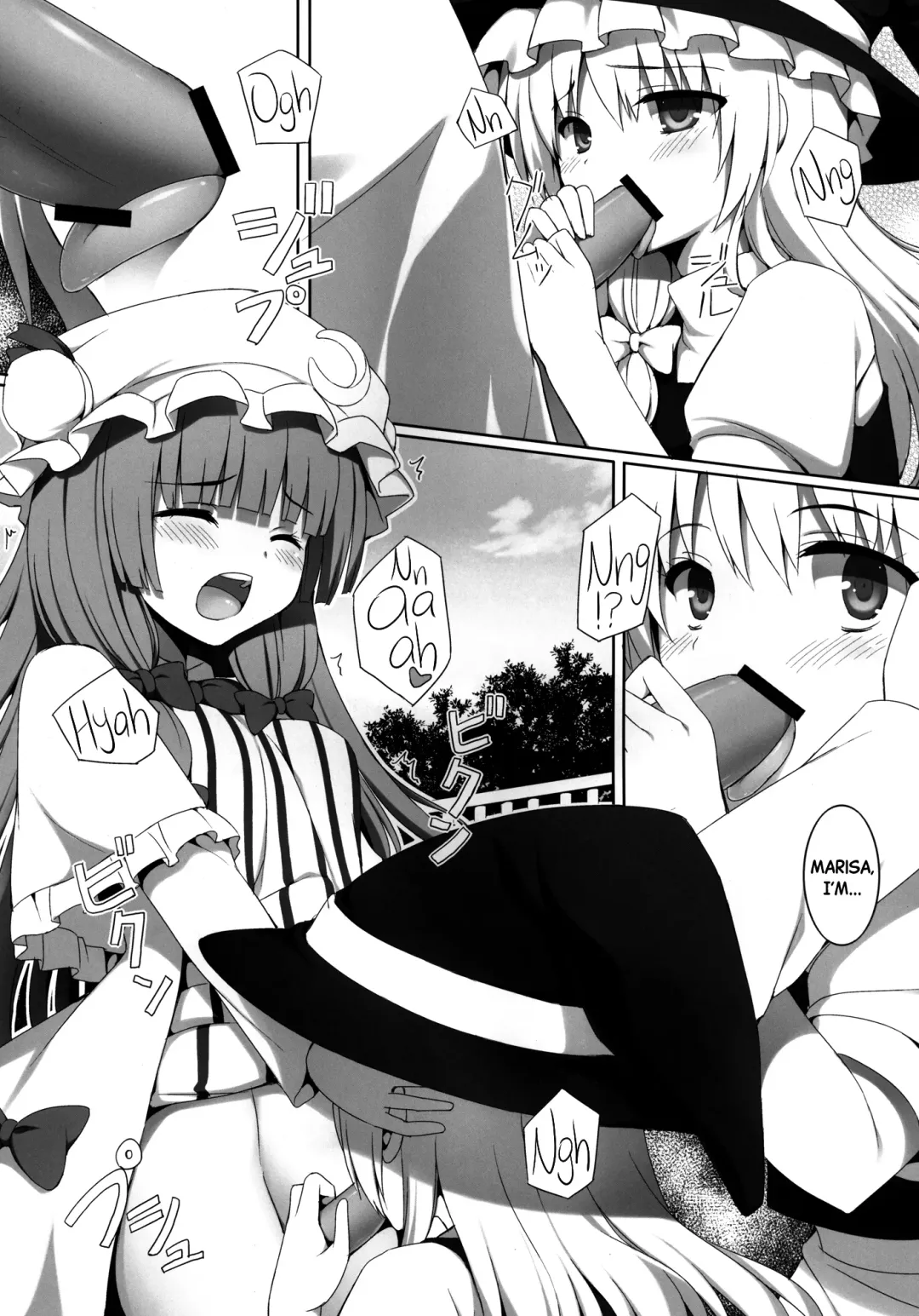 [Natsuki Shuri] Ihen ga Michi o Yattekuru・Ketsu (Touhou Project) | An Incident Is Coming This Way・Part 2 Fhentai - Page 17
