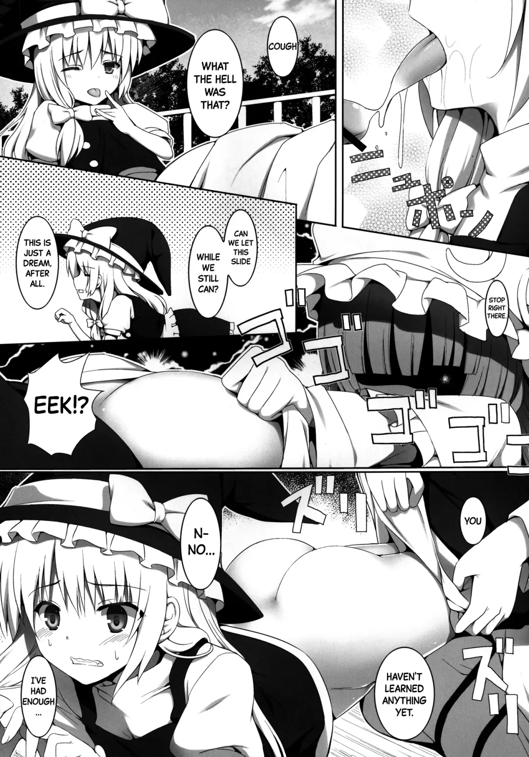 [Natsuki Shuri] Ihen ga Michi o Yattekuru・Ketsu (Touhou Project) | An Incident Is Coming This Way・Part 2 Fhentai - Page 18