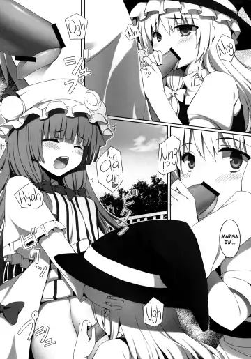 [Natsuki Shuri] Ihen ga Michi o Yattekuru・Ketsu (Touhou Project) | An Incident Is Coming This Way・Part 2 Fhentai - Page 17