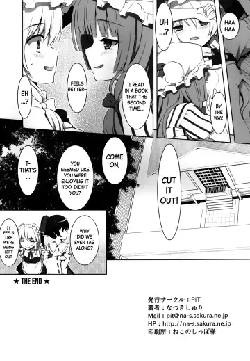 [Natsuki Shuri] Ihen ga Michi o Yattekuru・Ketsu (Touhou Project) | An Incident Is Coming This Way・Part 2 Fhentai - Page 26