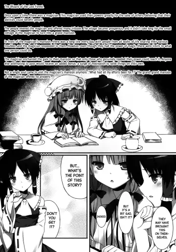 [Natsuki Shuri] Ihen ga Michi o Yattekuru・Ketsu (Touhou Project) | An Incident Is Coming This Way・Part 2 Fhentai - Page 4