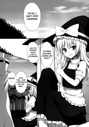 [Natsuki Shuri] Ihen ga Michi o Yattekuru・Ketsu (Touhou Project) | An Incident Is Coming This Way・Part 2 Fhentai - Page 7