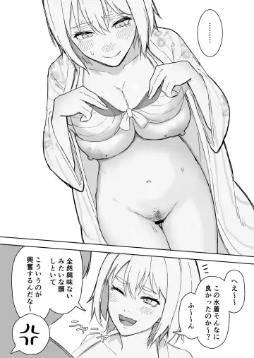 [Takeya] Jibun no Style no Yosa o Wakattenai Kanojo Fhentai - Page 6