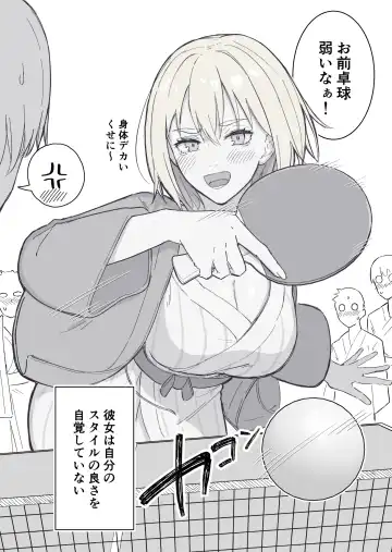 [Takeya] Jibun no Style no Yosa o Wakattenai Kanojo Fhentai - Page 10