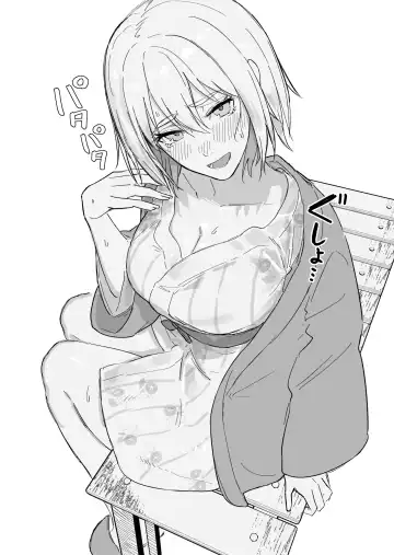 [Takeya] Jibun no Style no Yosa o Wakattenai Kanojo Fhentai - Page 12