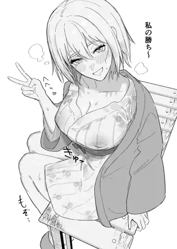 [Takeya] Jibun no Style no Yosa o Wakattenai Kanojo Fhentai - Page 13