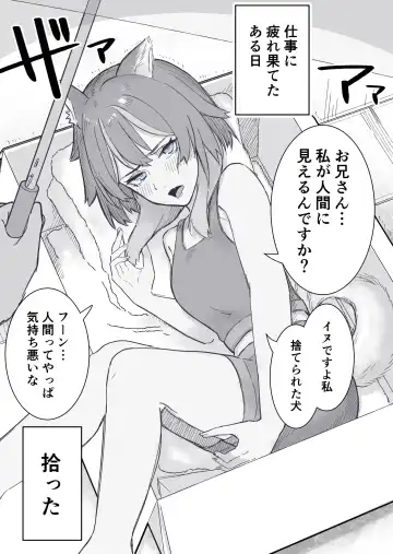 Read [Takeya] Oogataken ga Yuuwaku Shite Kuru - Fhentai