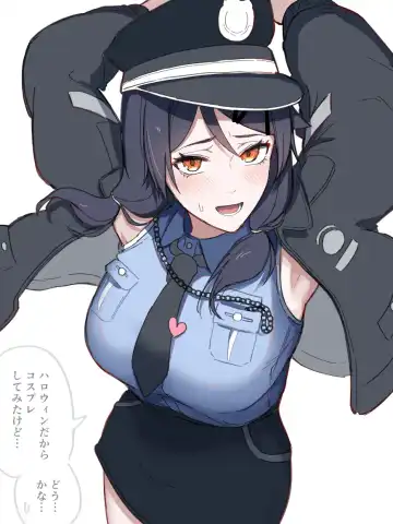 Read [Takeya] Halloween Cosplay Keisatsukan - Fhentai