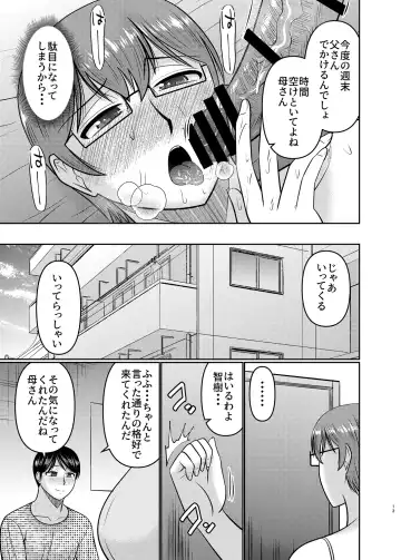 [Hatakeyama Tohya] Watashi sae Gaman Sureba... Fhentai - Page 12