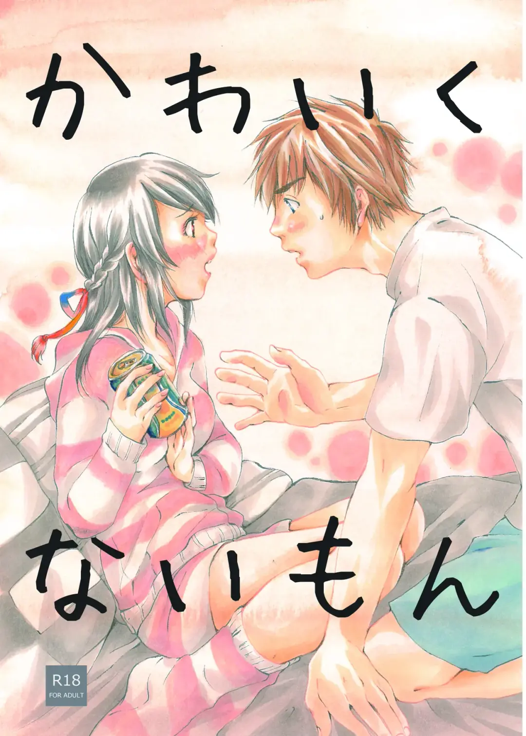 [Uewaka Ao] Kawaikunai mon Fhentai - Page 1