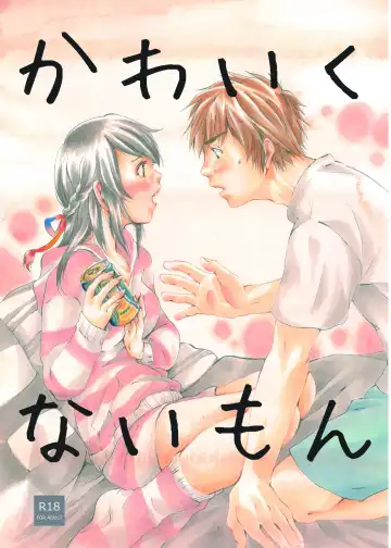 Read [Uewaka Ao] Kawaikunai mon - Fhentai