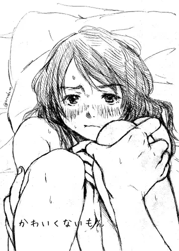 [Uewaka Ao] Kawaikunai mon Fhentai - Page 2