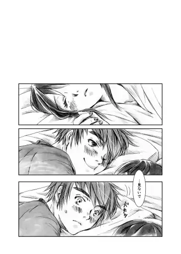 [Uewaka Ao] Kawaikunai mon Fhentai - Page 32