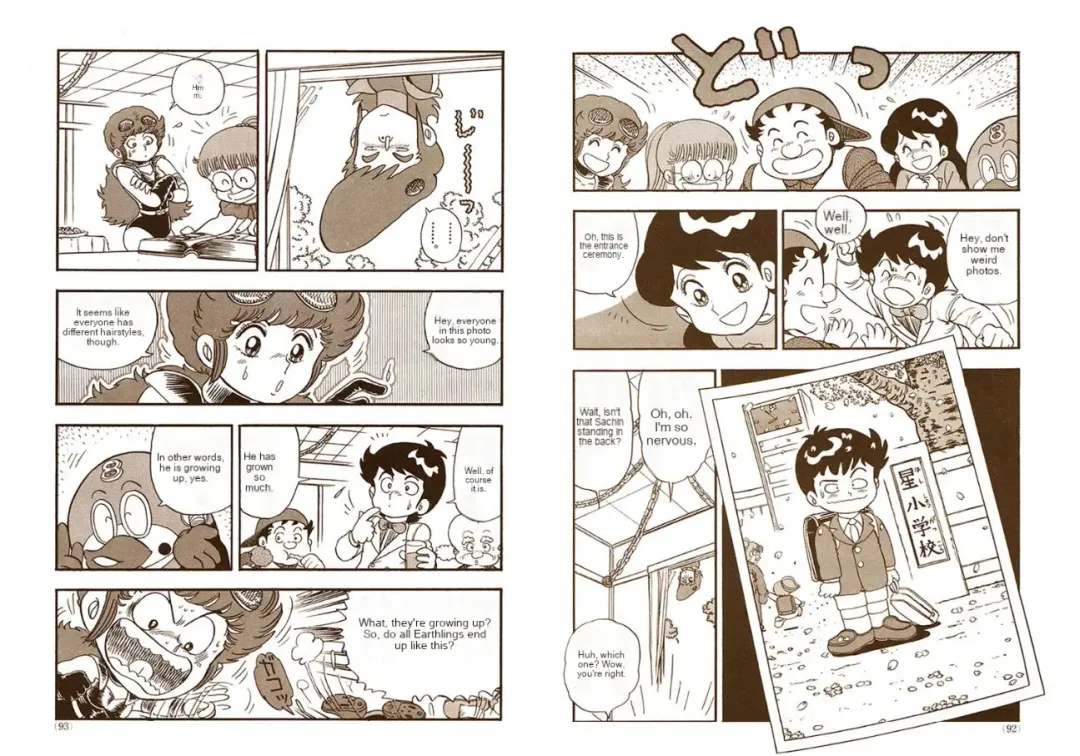 Human Body Series Machine Translated Fhentai - Page 14