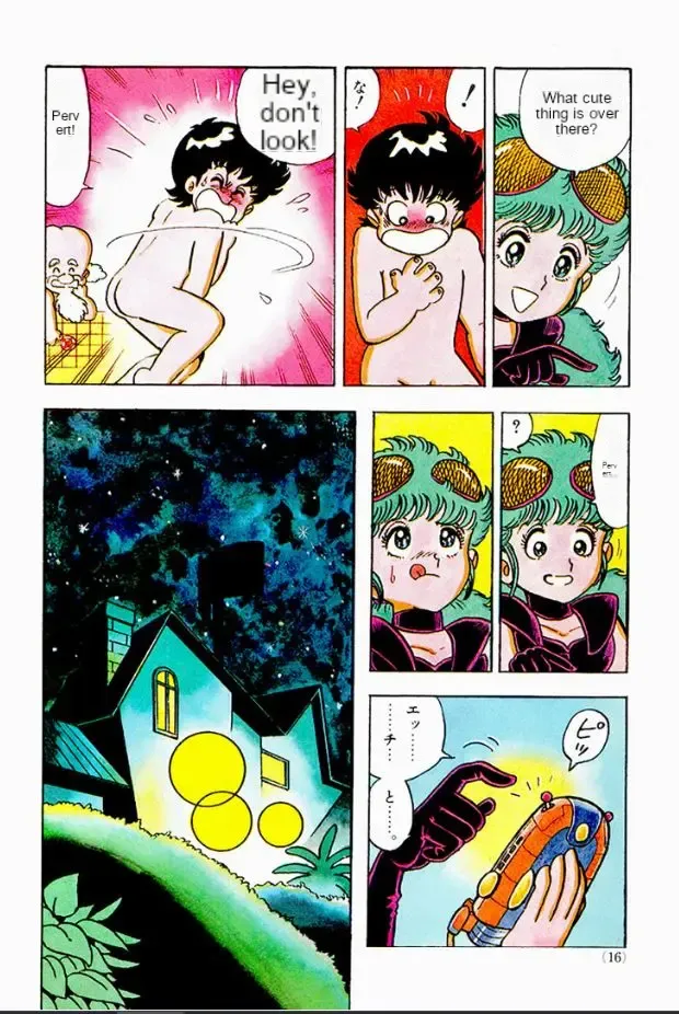 Human Body Series Machine Translated Fhentai - Page 2