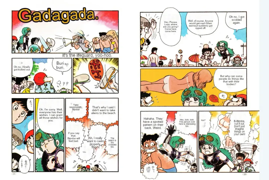 Human Body Series Machine Translated Fhentai - Page 8