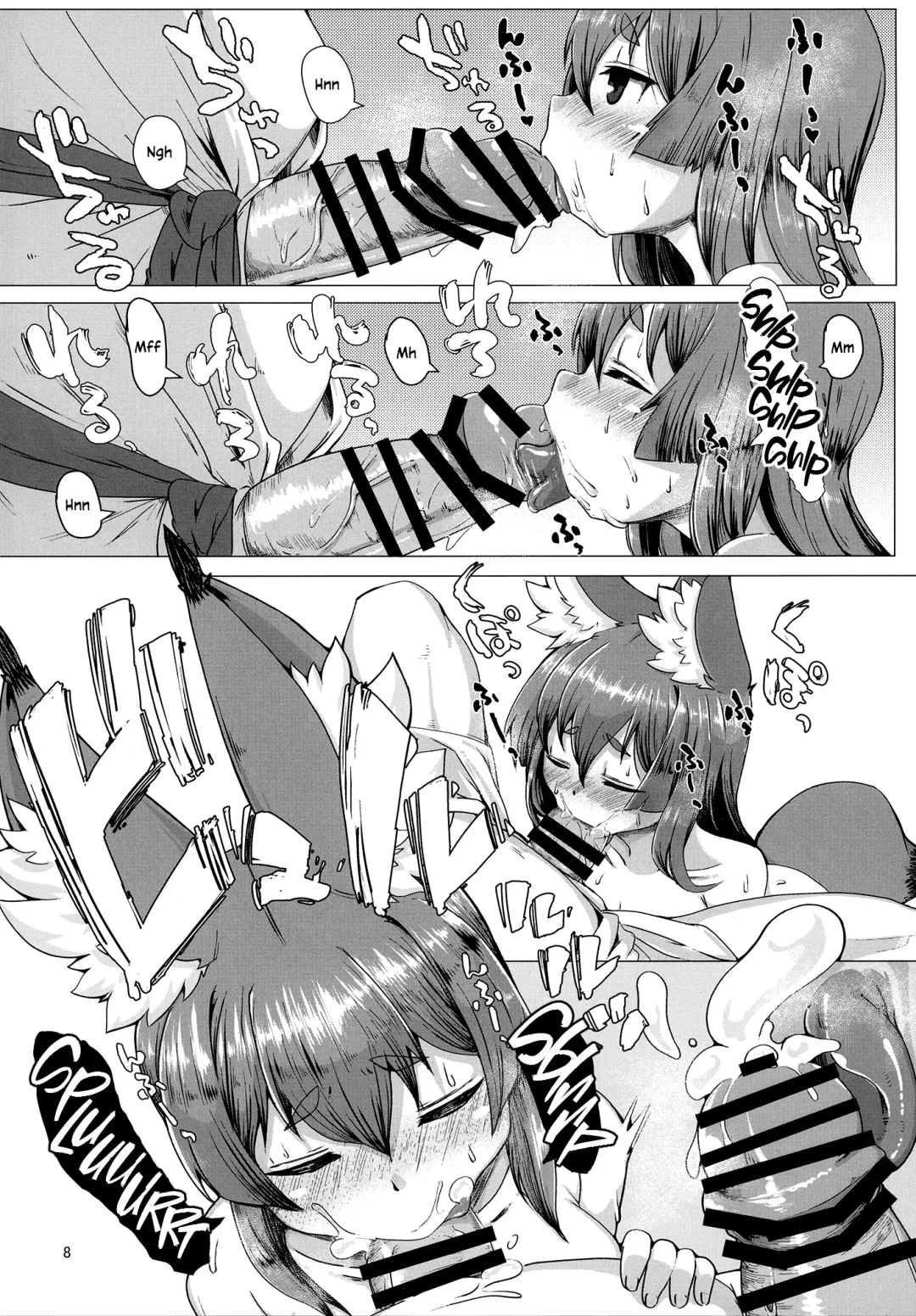 [Meso] Okitsune Loli Baba Soapland | The Fox Loli Hag Soapland Fhentai - Page 7