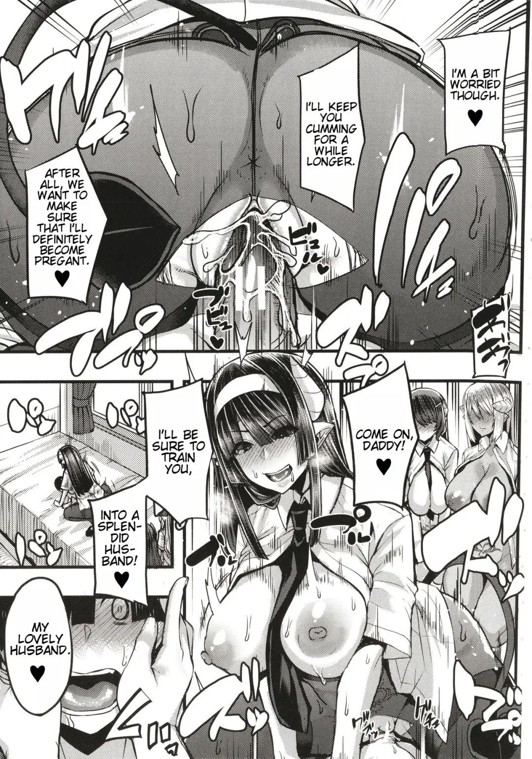 [Yutakame] Succubus Sakusei-bu + Extra Fhentai - Page 160
