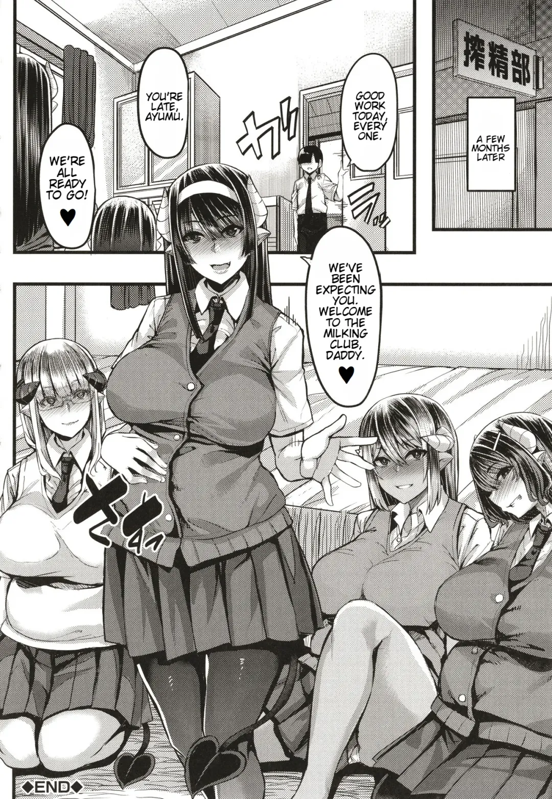 [Yutakame] Succubus Sakusei-bu + Extra Fhentai - Page 163