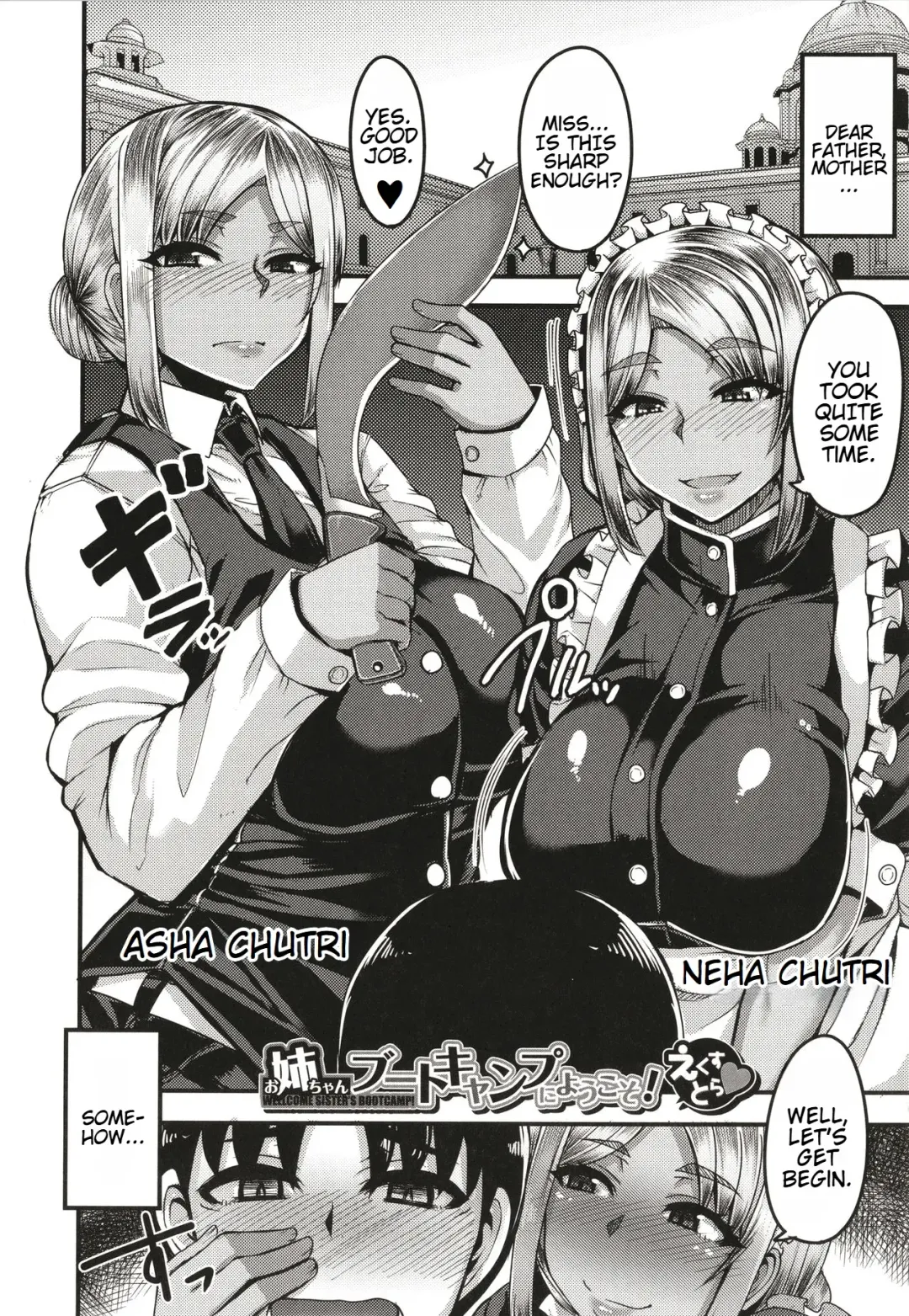 [Yutakame] Succubus Sakusei-bu + Extra Fhentai - Page 164