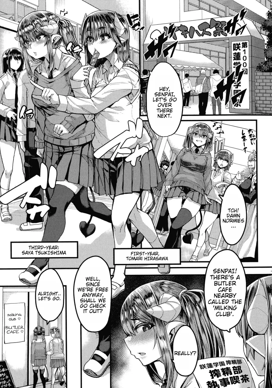 [Yutakame] Succubus Sakusei-bu + Extra Fhentai - Page 194