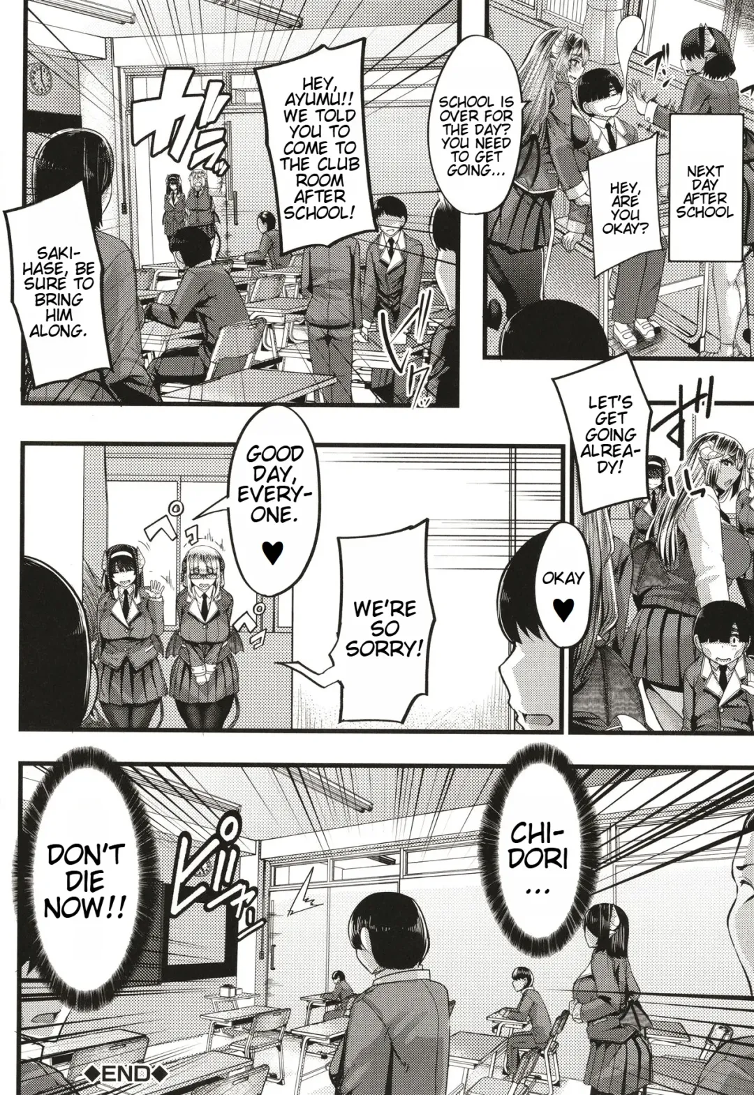 [Yutakame] Succubus Sakusei-bu + Extra Fhentai - Page 43