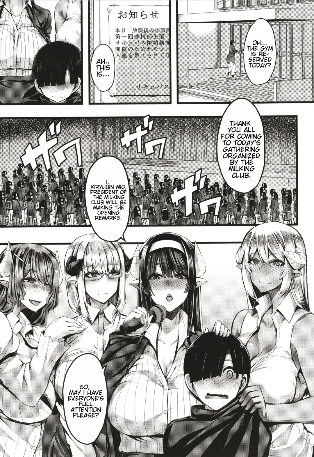 [Yutakame] Succubus Sakusei-bu + Extra Fhentai - Page 44