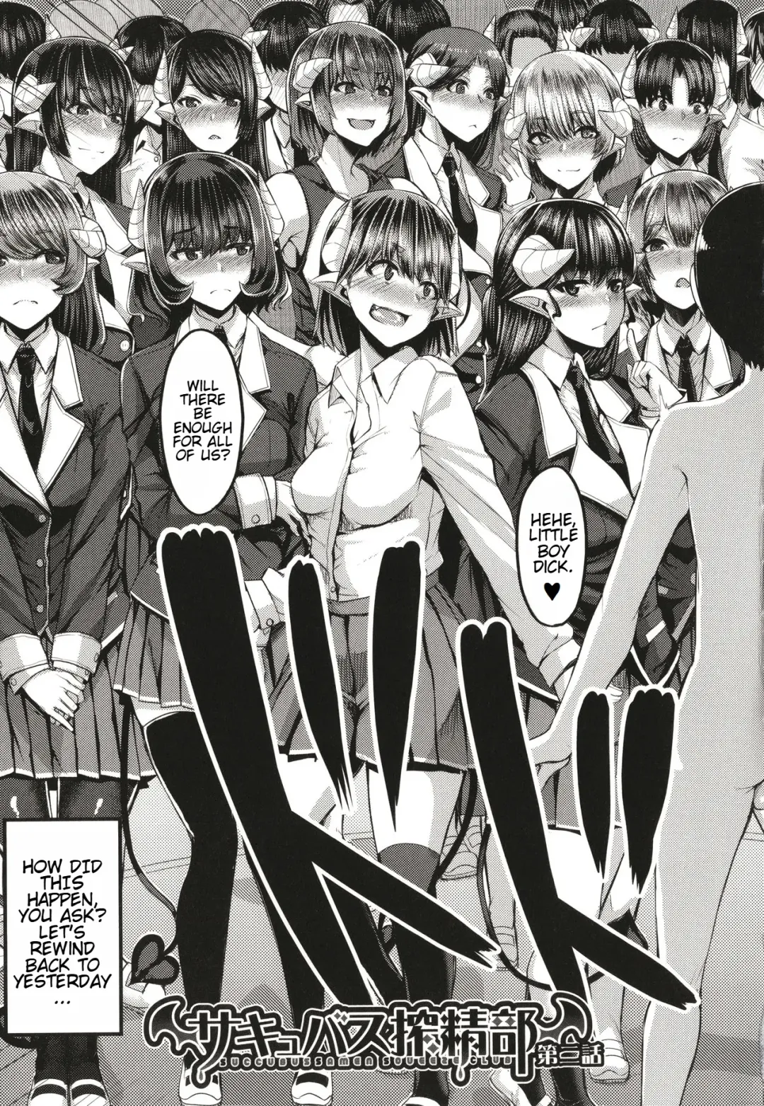 [Yutakame] Succubus Sakusei-bu + Extra Fhentai - Page 46