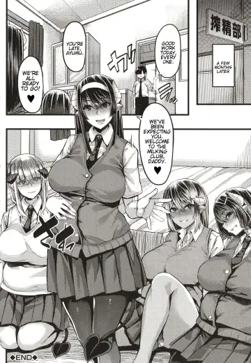 [Yutakame] Succubus Sakusei-bu + Extra Fhentai - Page 163