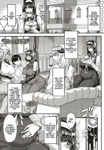 [Yutakame] Succubus Sakusei-bu + Extra Fhentai - Page 184