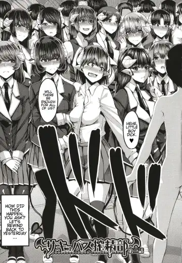 [Yutakame] Succubus Sakusei-bu + Extra Fhentai - Page 46