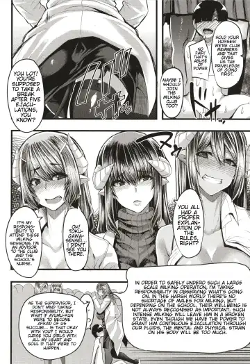 [Yutakame] Succubus Sakusei-bu + Extra Fhentai - Page 69