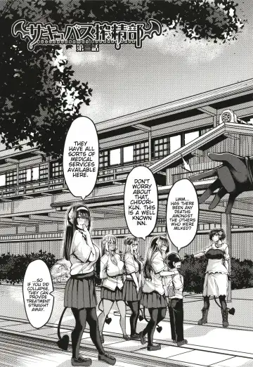 [Yutakame] Succubus Sakusei-bu + Extra Fhentai - Page 88