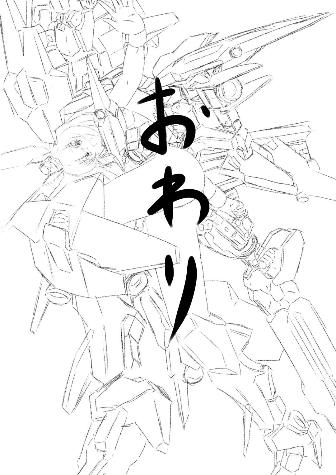 [Tetsu] subete ni arigato 2 Fhentai - Page 23