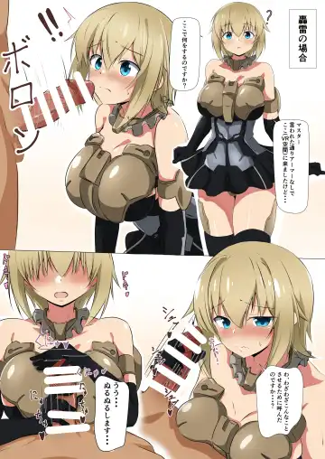 [Tetsu] subete ni arigato 2 Fhentai - Page 4