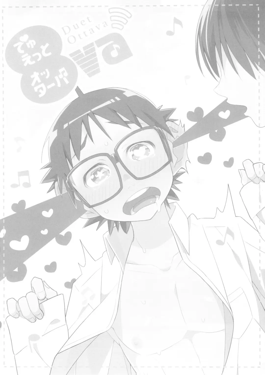 [Hentaib] Duet Ottava Fhentai - Page 3