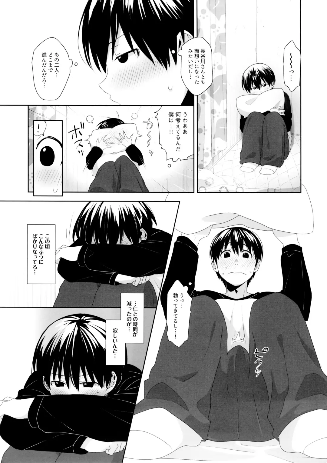 [Hentaib] Duet Ottava Fhentai - Page 6