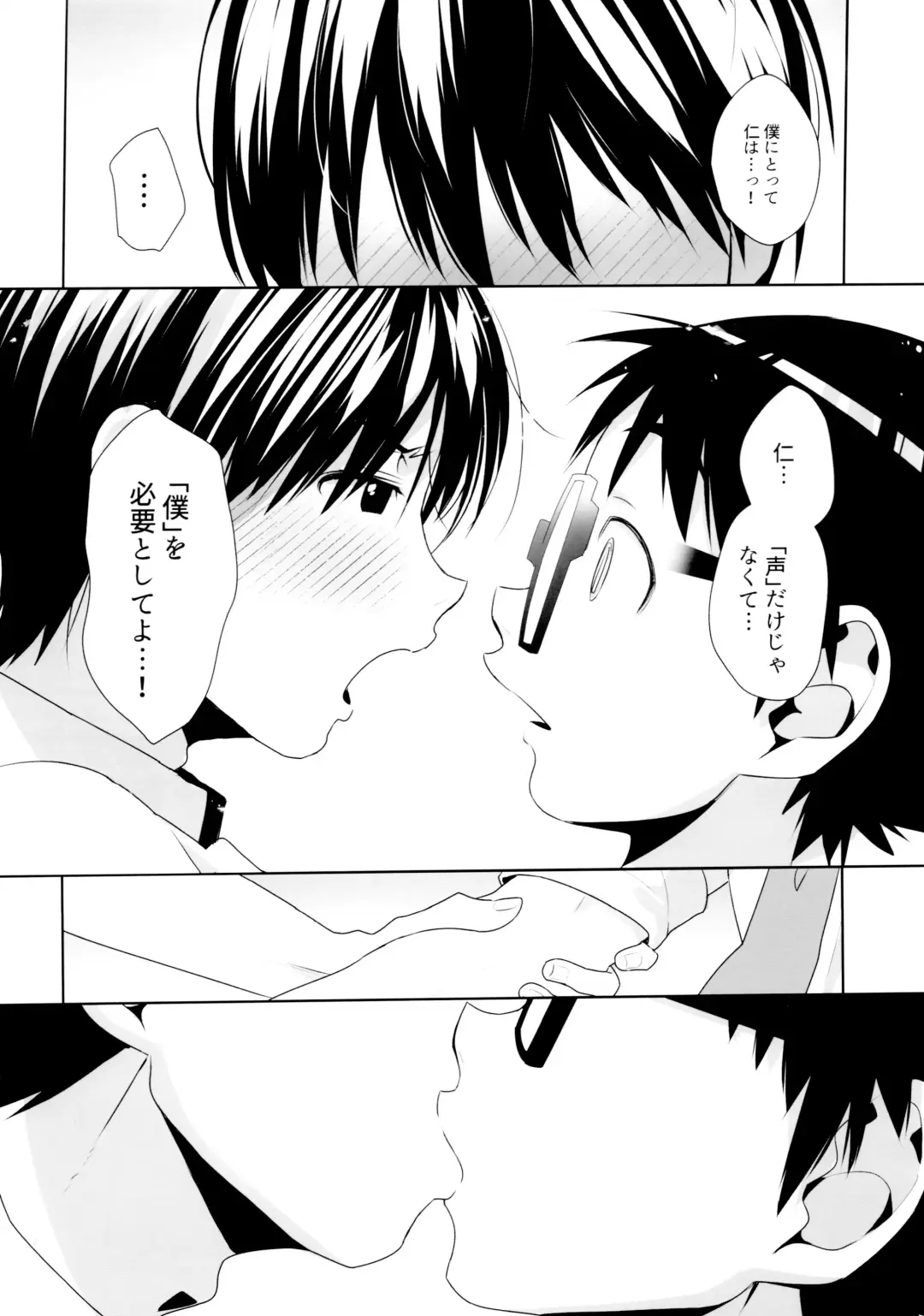 [Hentaib] Duet Ottava Fhentai - Page 15