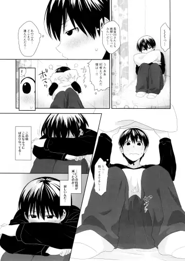 [Hentaib] Duet Ottava Fhentai - Page 6