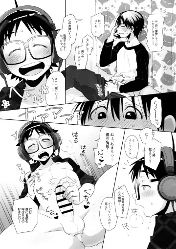 [Hentaib] Duet Ottava Fhentai - Page 34