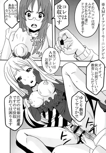 [Kitty - Naoki] BAKU-ON! 3 Fhentai - Page 12