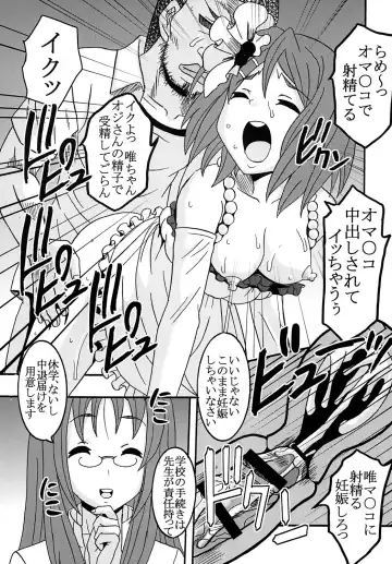 [Kitty - Naoki] BAKU-ON! 3 Fhentai - Page 22