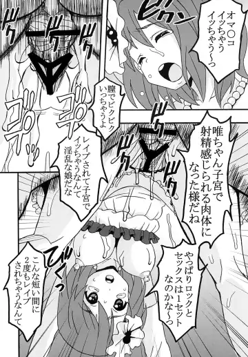 [Kitty - Naoki] BAKU-ON! 3 Fhentai - Page 25