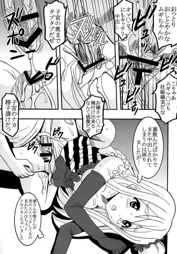 [Kitty - Naoki] BAKU-ON! 3 Fhentai - Page 26