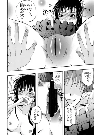 [Kitty - Naoki] BAKU-ON! 3 Fhentai - Page 37