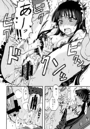 [Kitty - Naoki] BAKU-ON! 3 Fhentai - Page 49