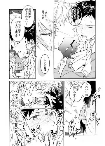 [Himoda Q] Akenai Kodomo to Otona no Jijou Fhentai - Page 6